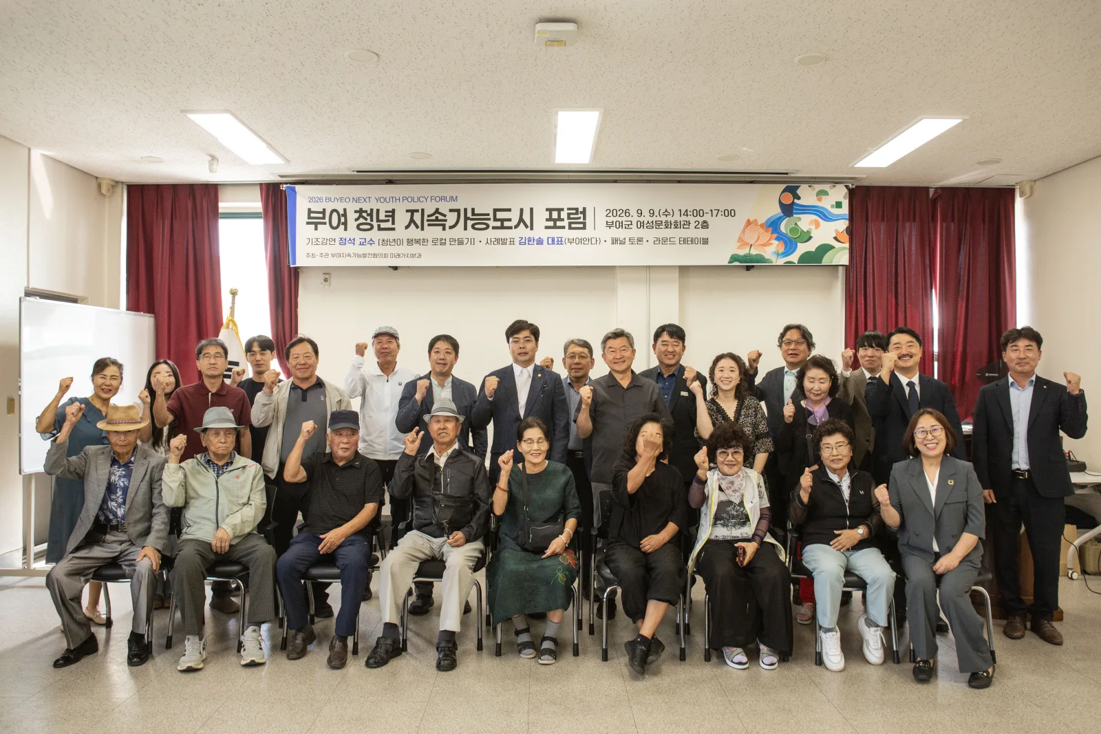 행사 전체 단체사진
