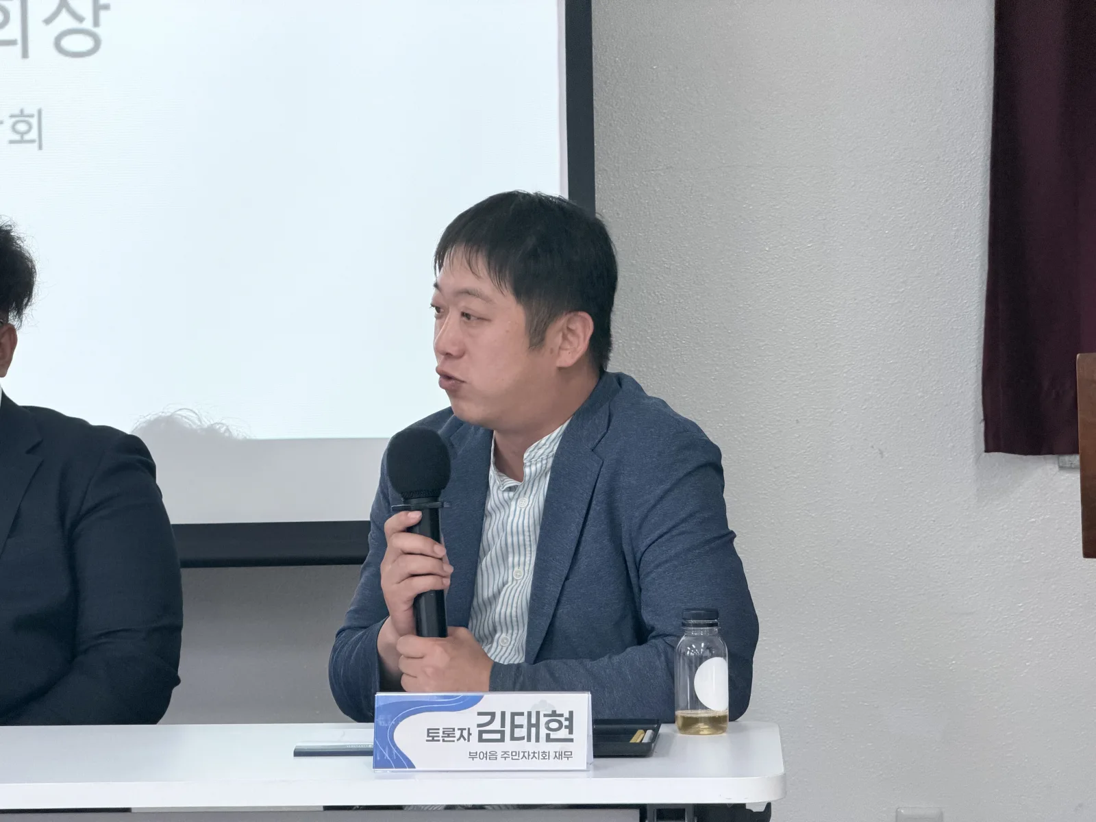 발언하는 김태현