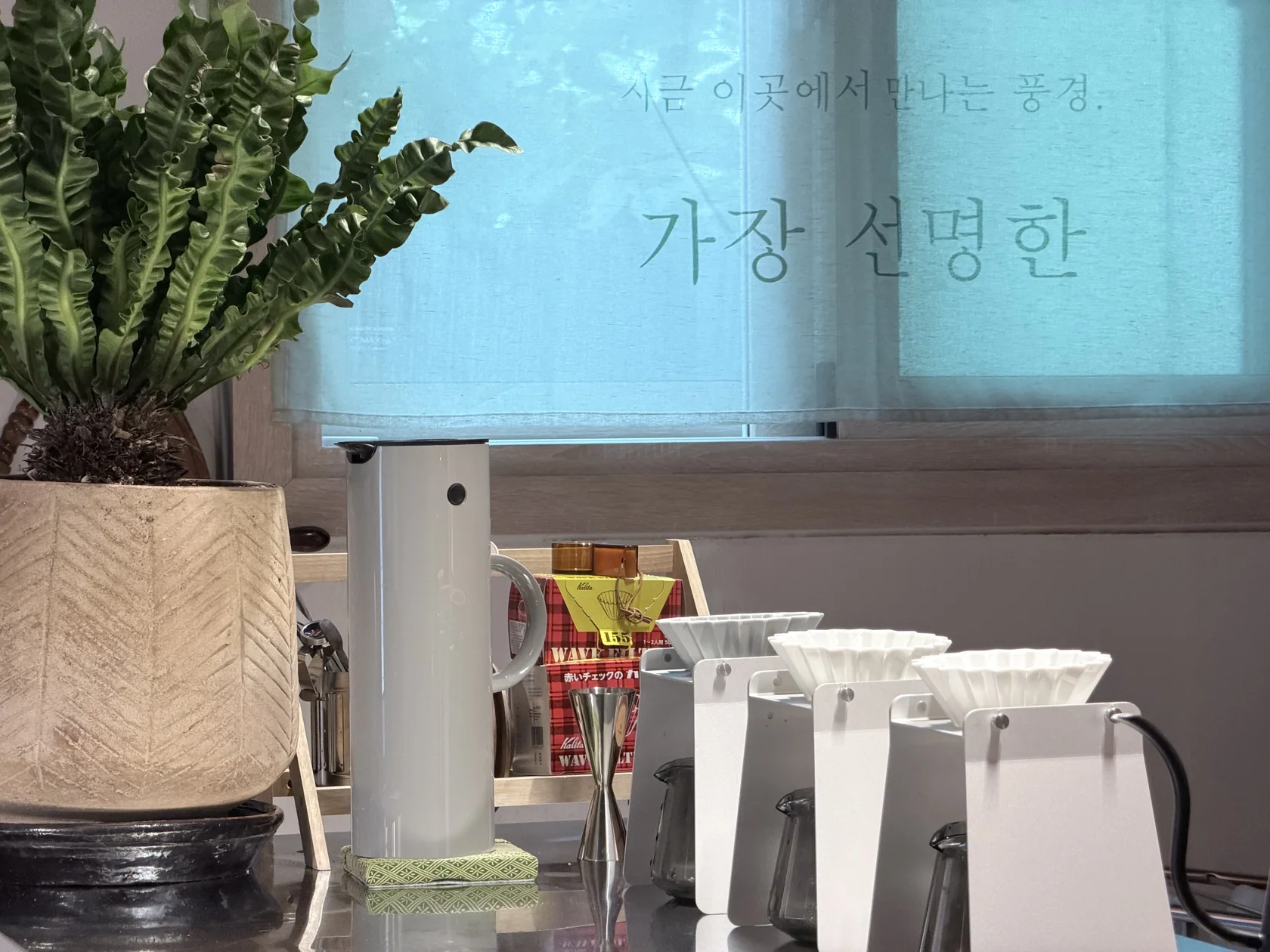 커피와 대화, 잠시 머무를 자리가 있는 베이스캠프
