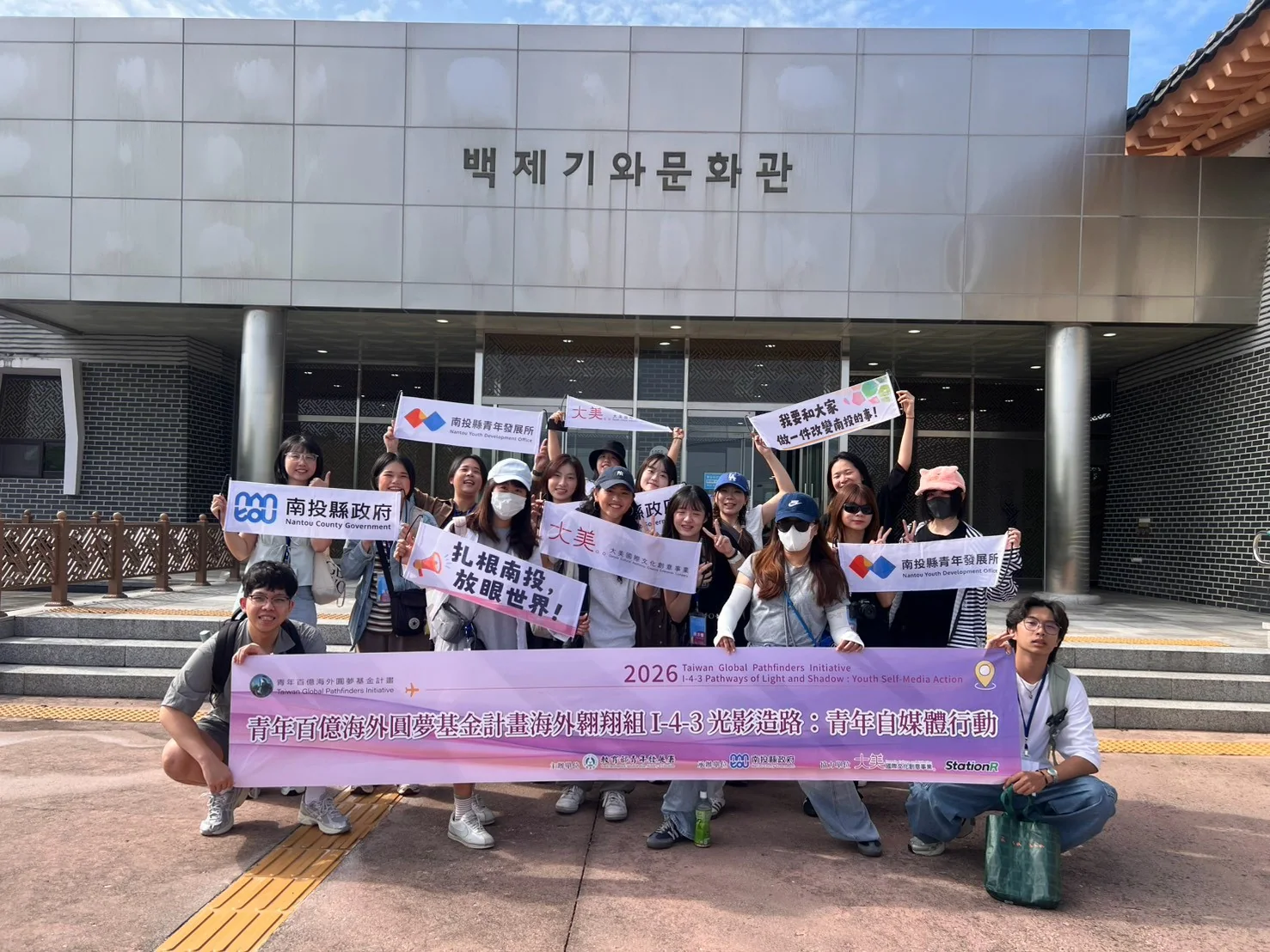 백제기와문화관 앞에서