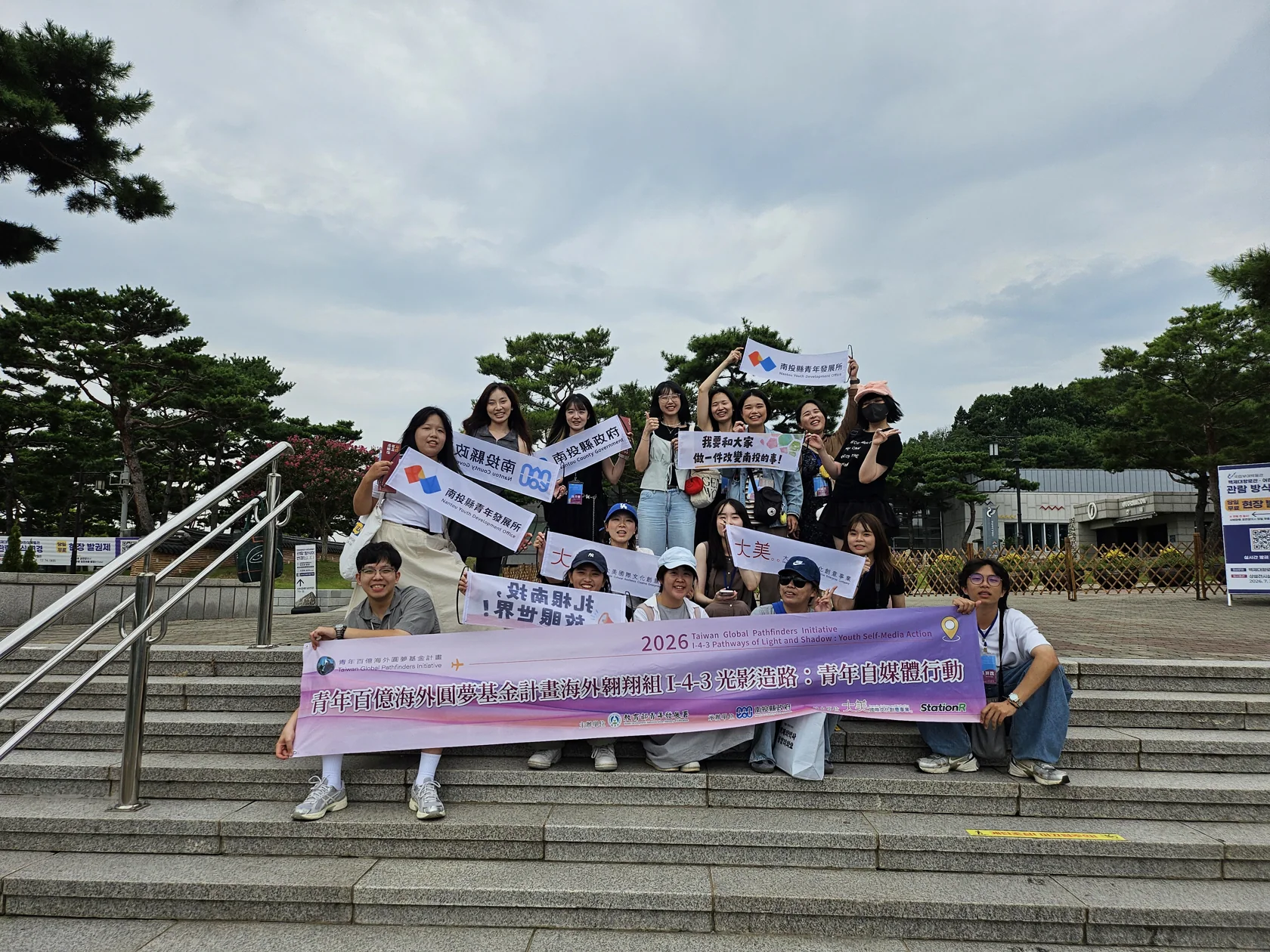 역사와 만난 하루를 함께 기록하다
