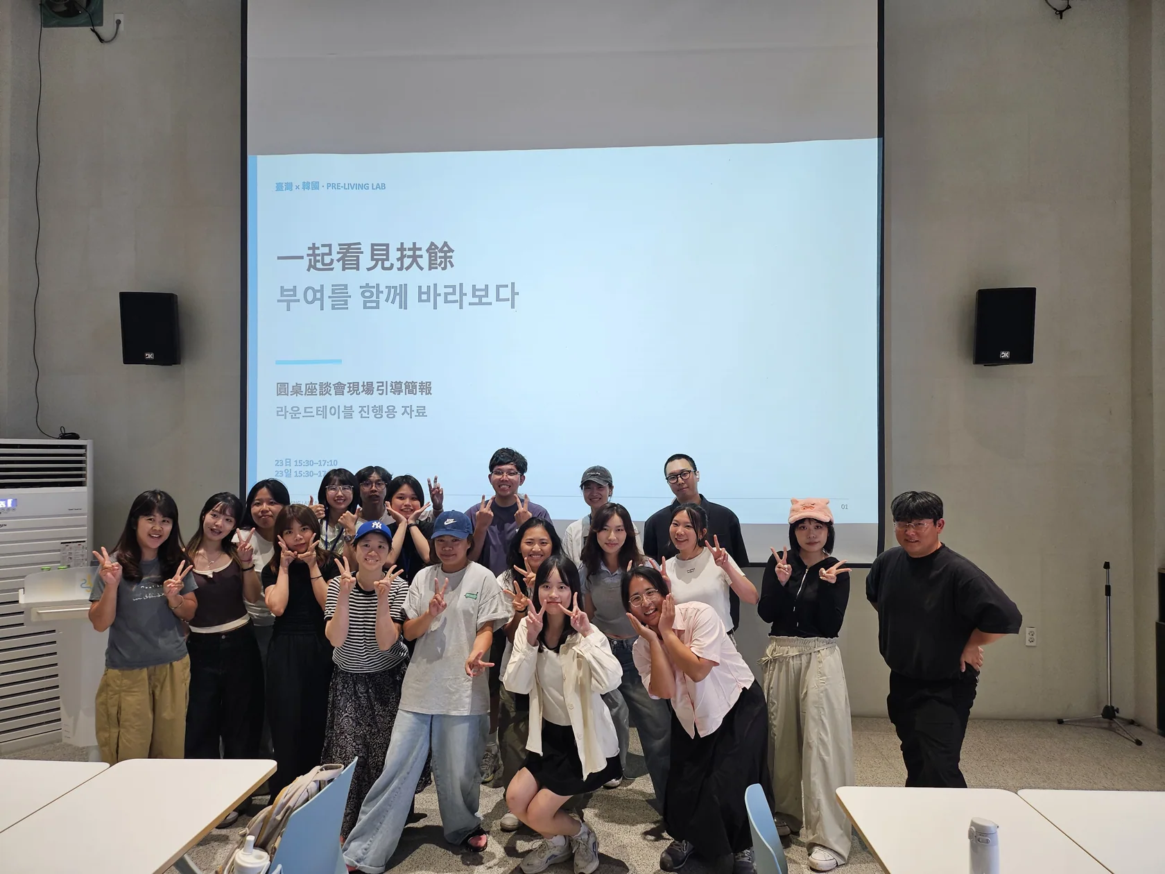 라운드테이블을 마친 뒤 남긴 기록