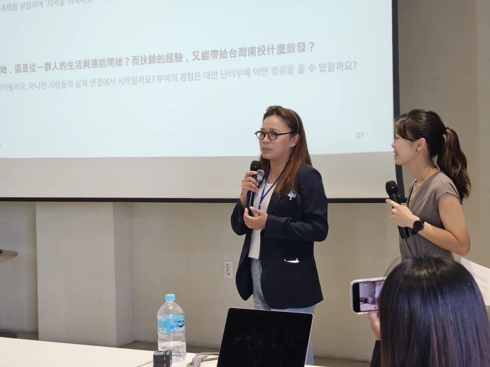 대만 멘토가 전한 소감
