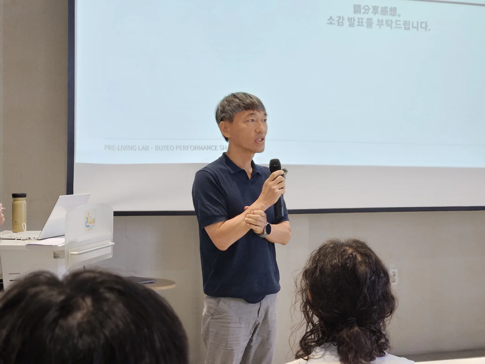 사람을 지역의 자원으로 바라보다